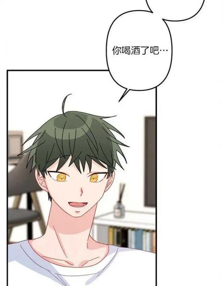 第37话 第21页
