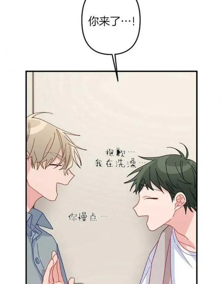 第37话 第18页
