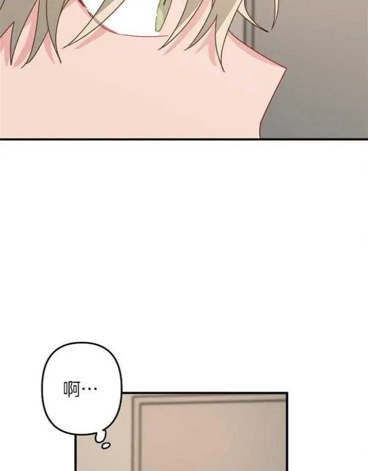 第37话 第33页