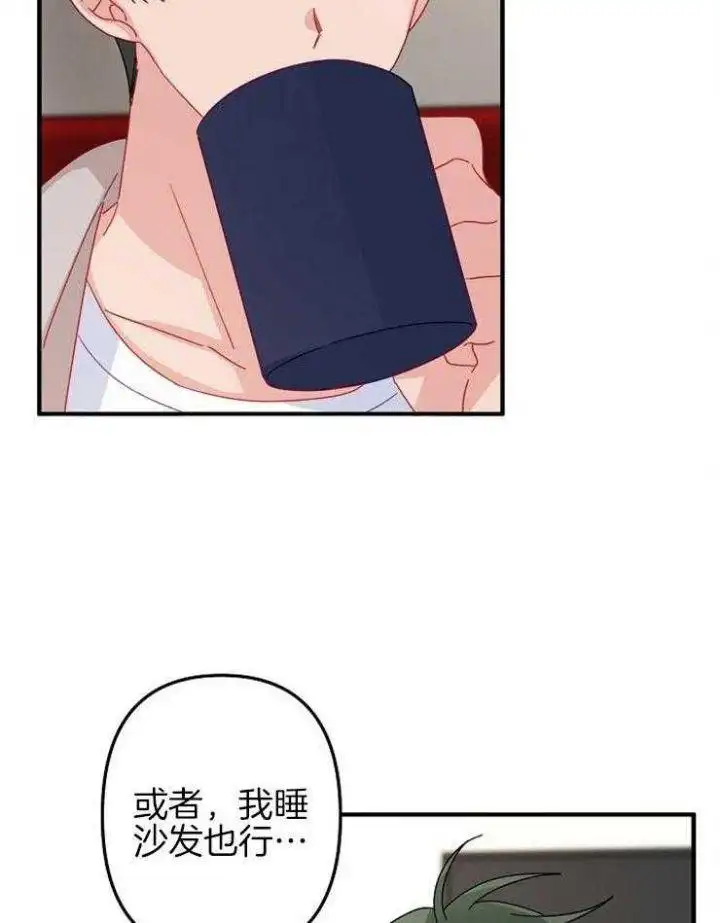 第37话 第26页