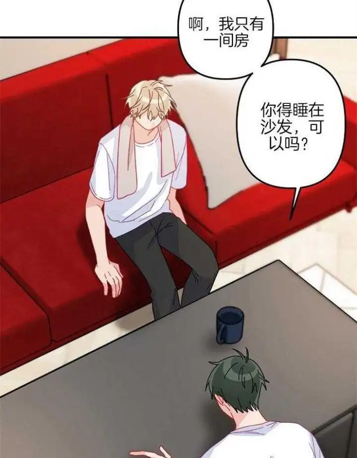 第37话 第24页