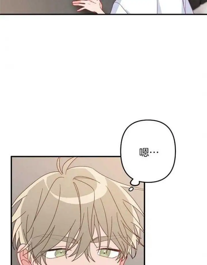 第37话 第25页