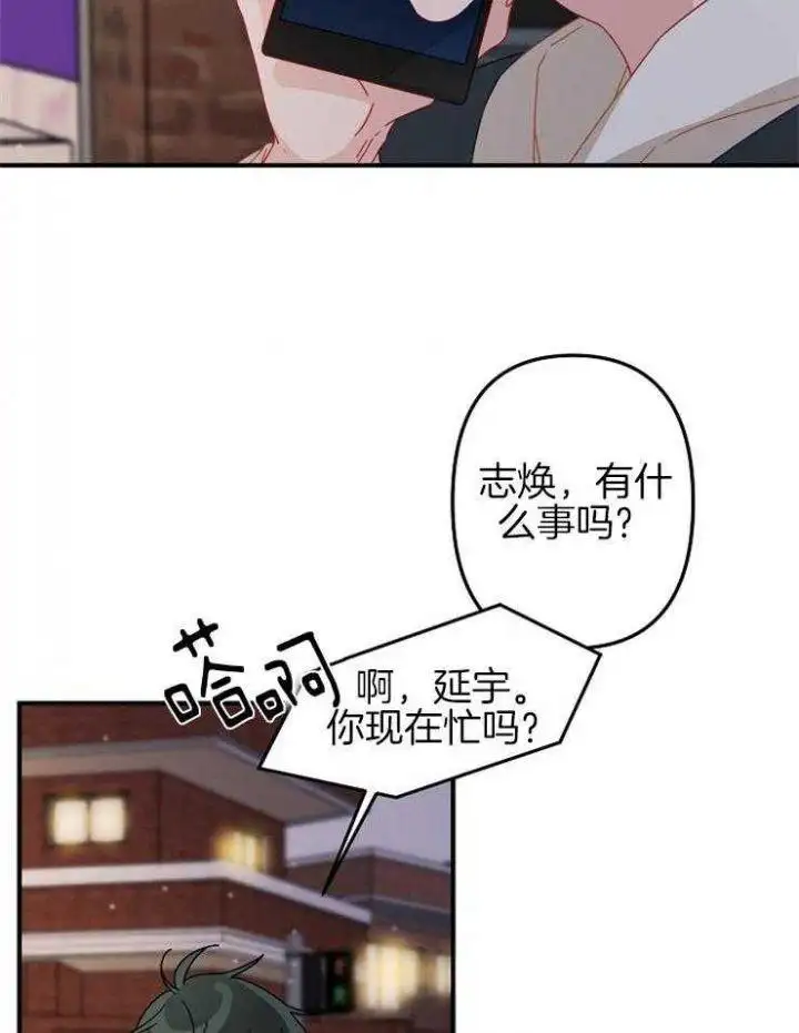第37话 第4页