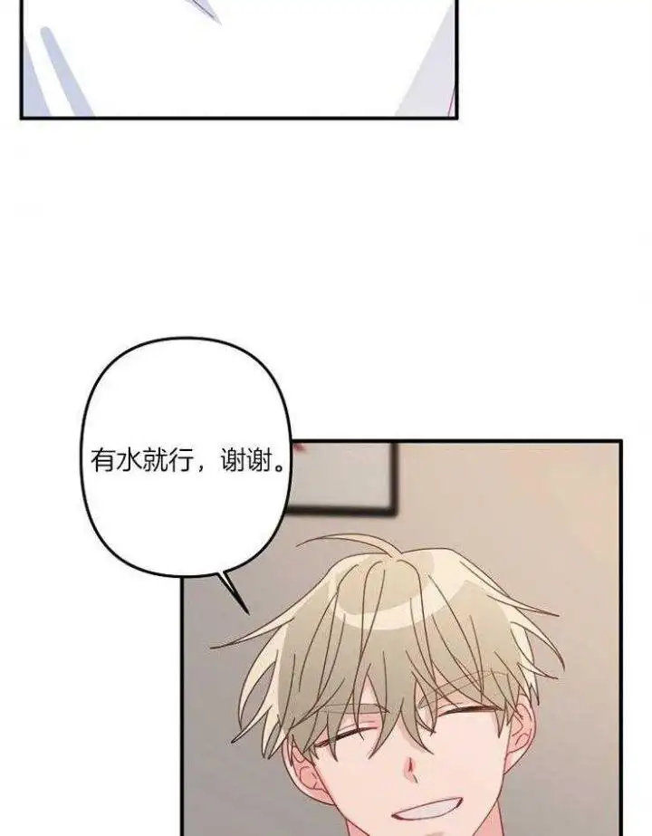 第37话 第22页