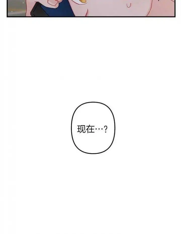 第37话 第9页