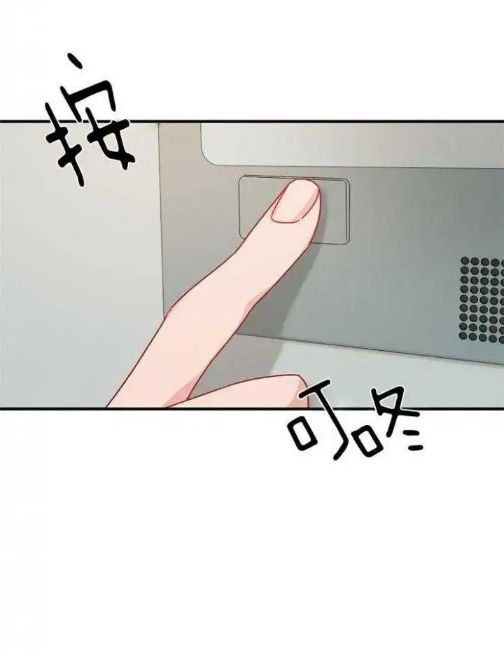 第37话 第13页