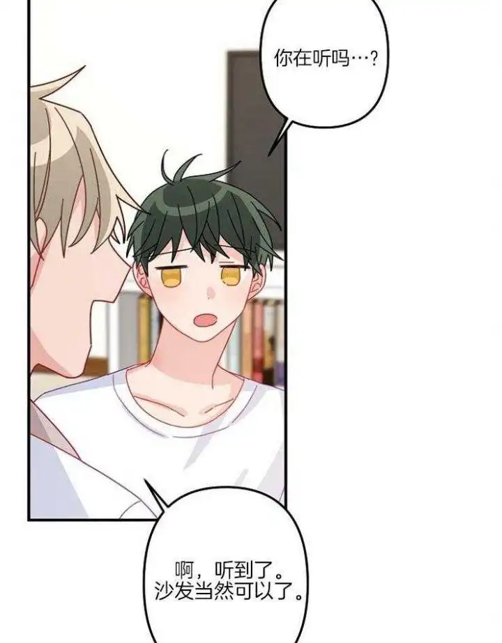 第37话 第28页