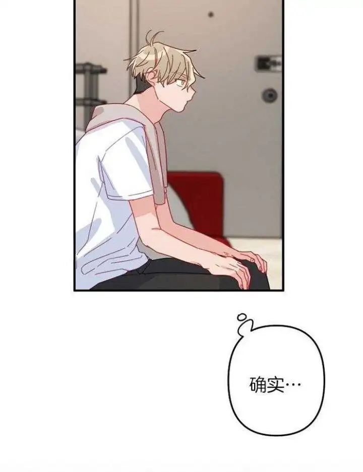 第37话 第34页