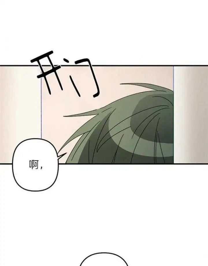 第37话 第17页