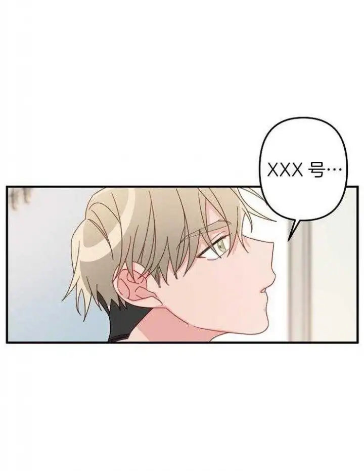 第37话 第12页