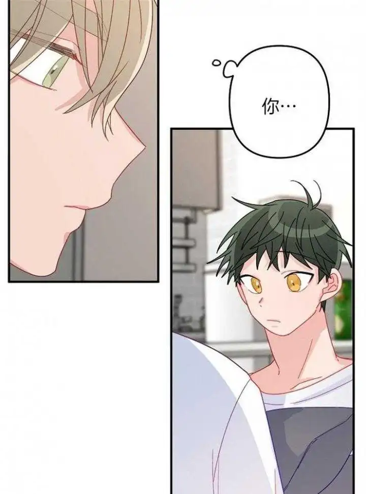 第38话 第27页