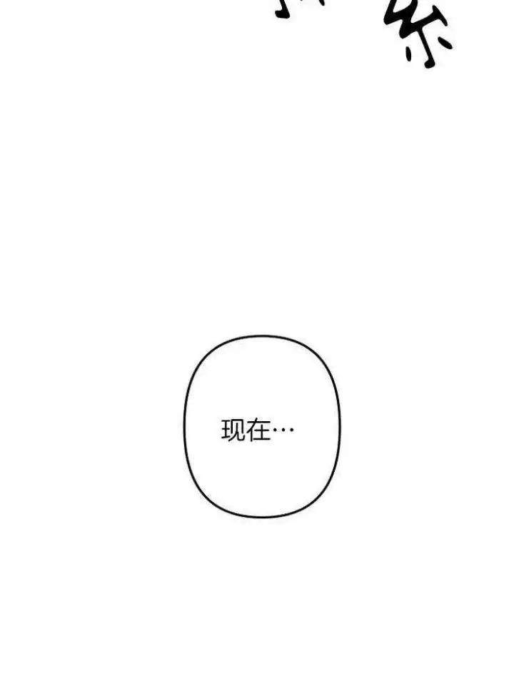 第38话 第38页