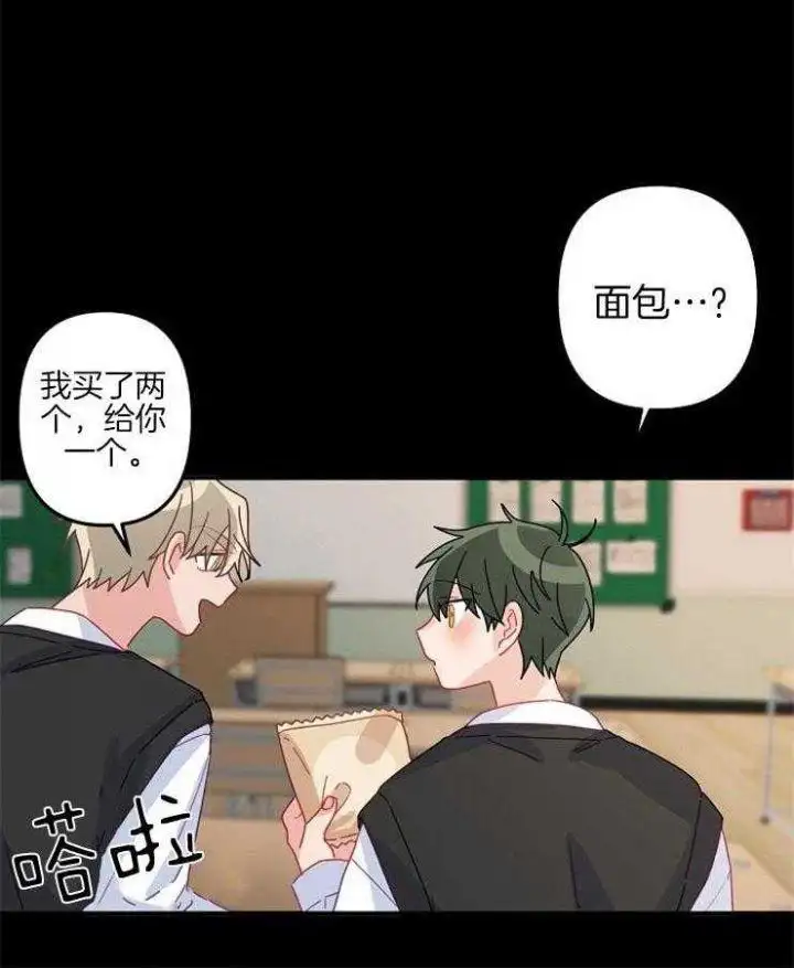 第38话 第4页