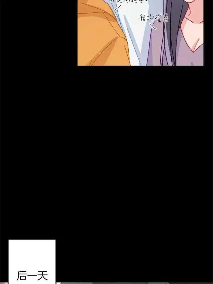 第38话 第19页