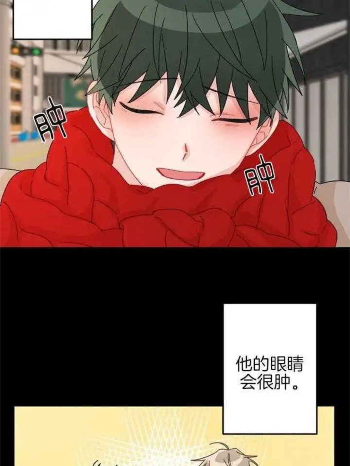 第38话 第20页
