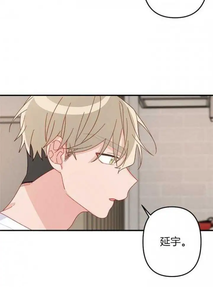 第38话 第32页