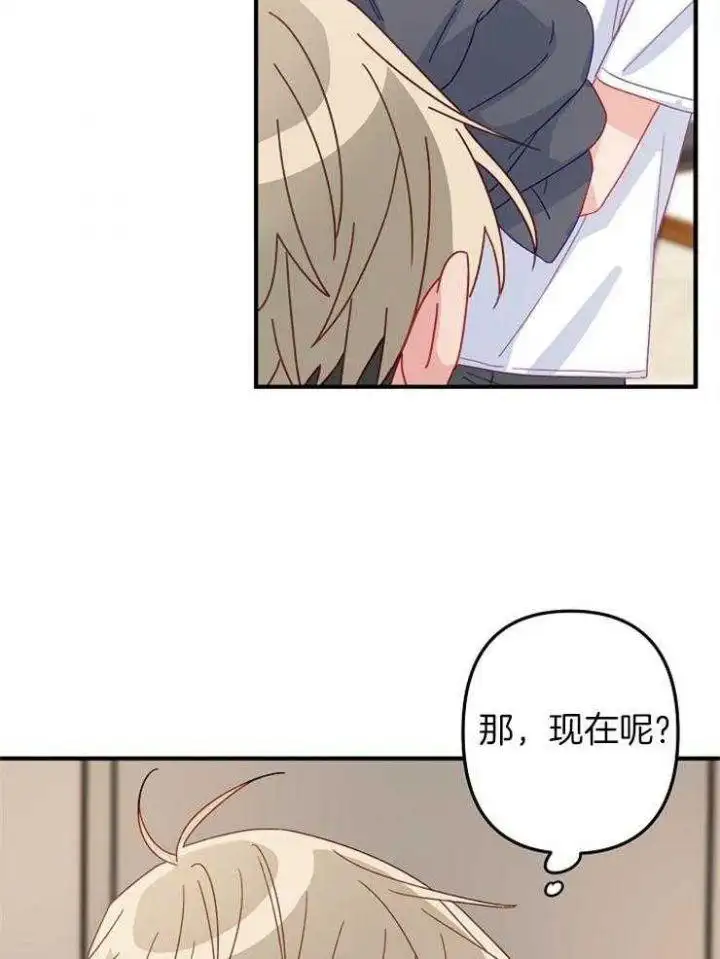 第38话 第24页