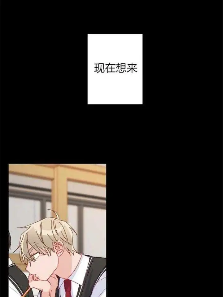 第38话 第8页