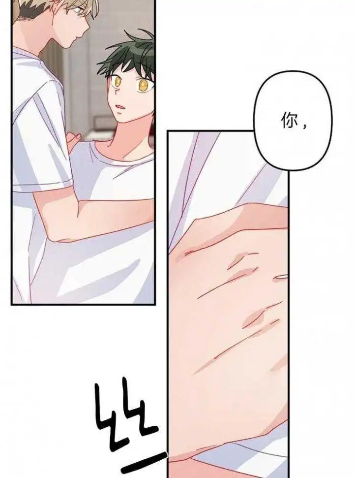 第38话 第35页