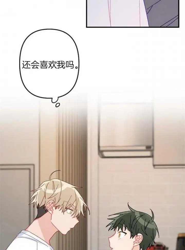 第38话 第28页