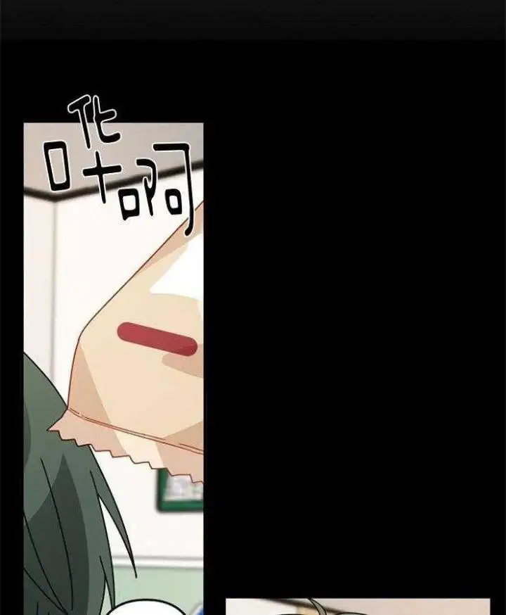 第38话 第2页