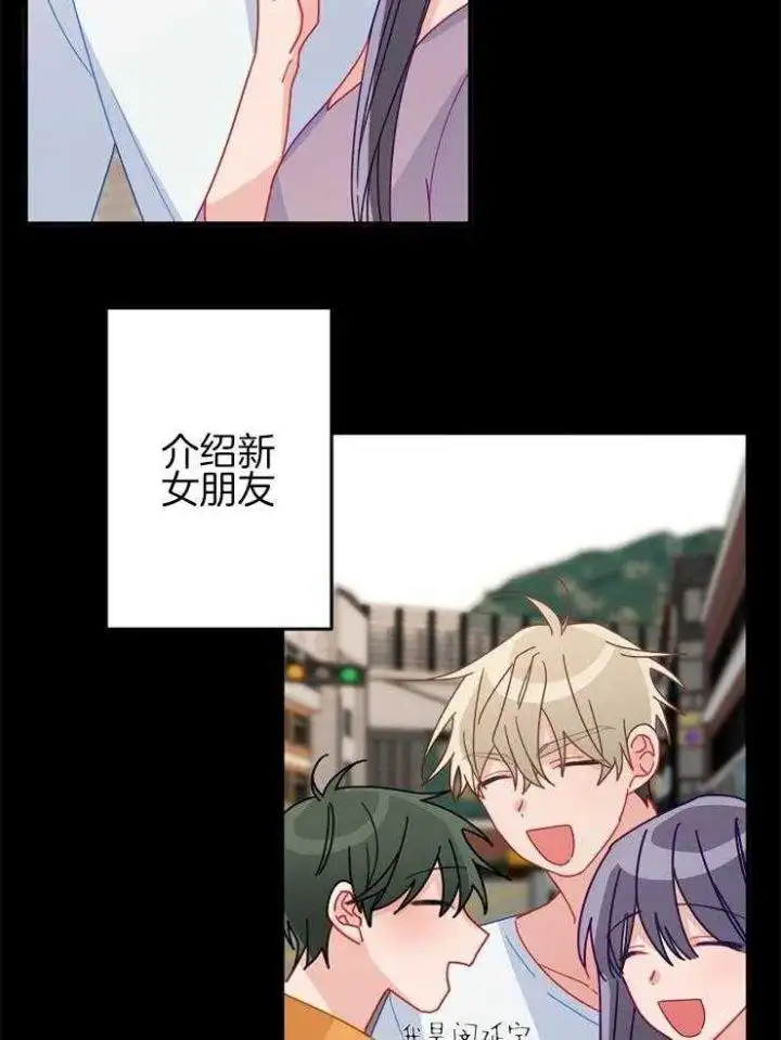 第38话 第18页