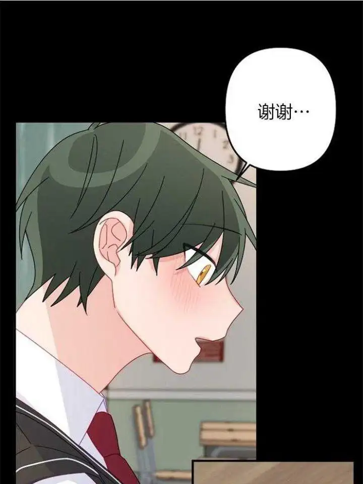 第38话 第5页