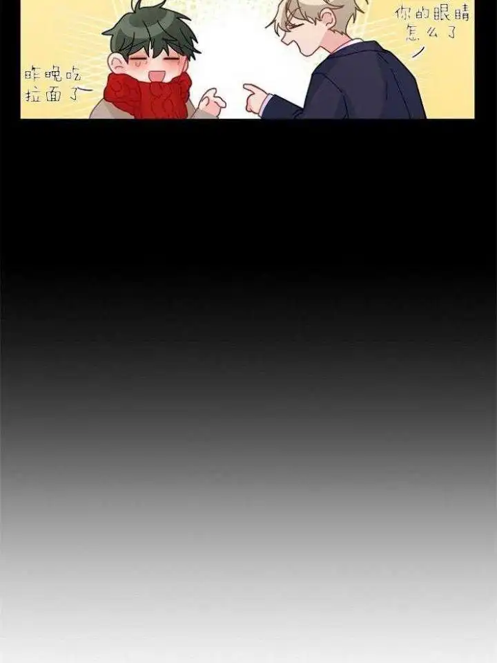 第38话 第21页