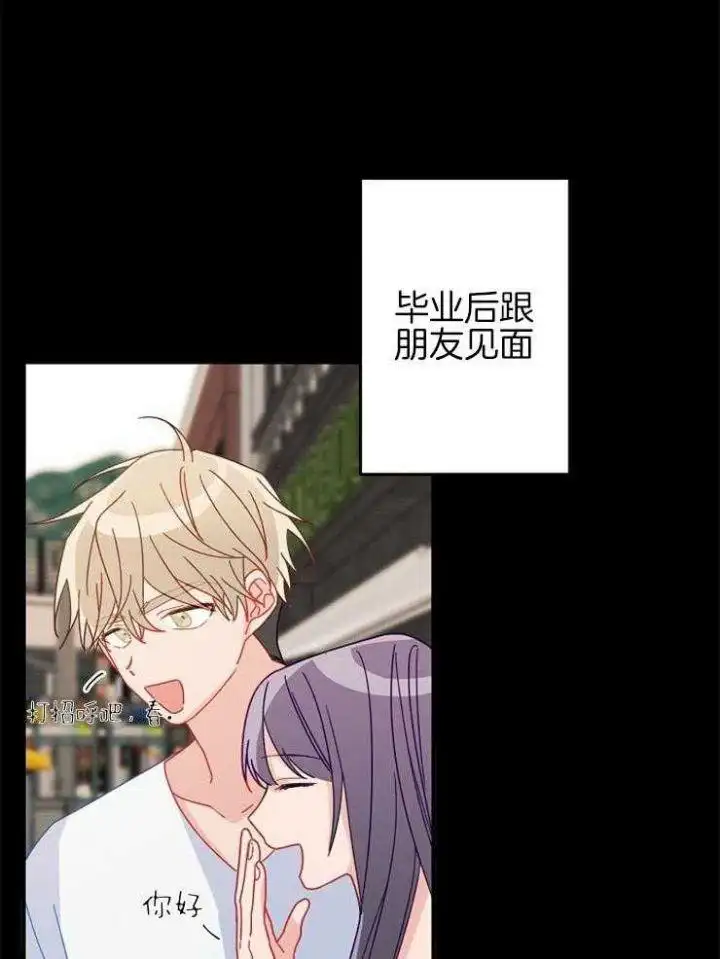 第38话 第17页