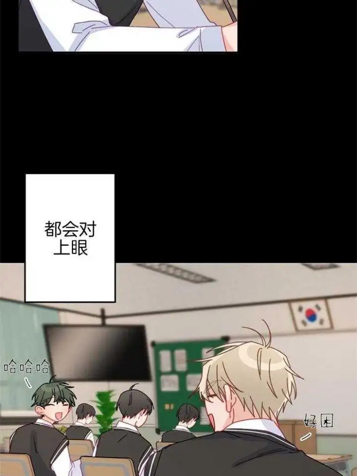 第38话 第11页