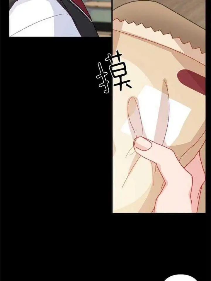 第38话 第6页