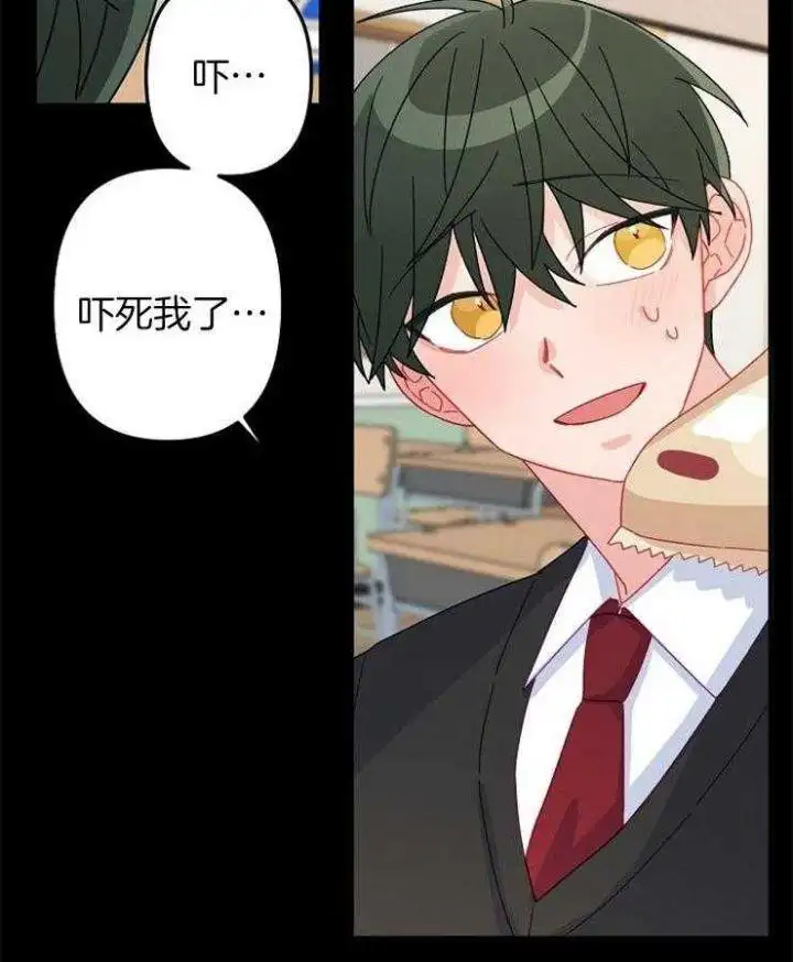 第38话 第3页