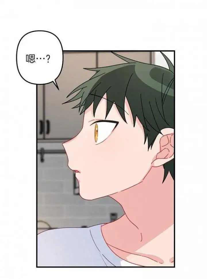 第38话 第33页