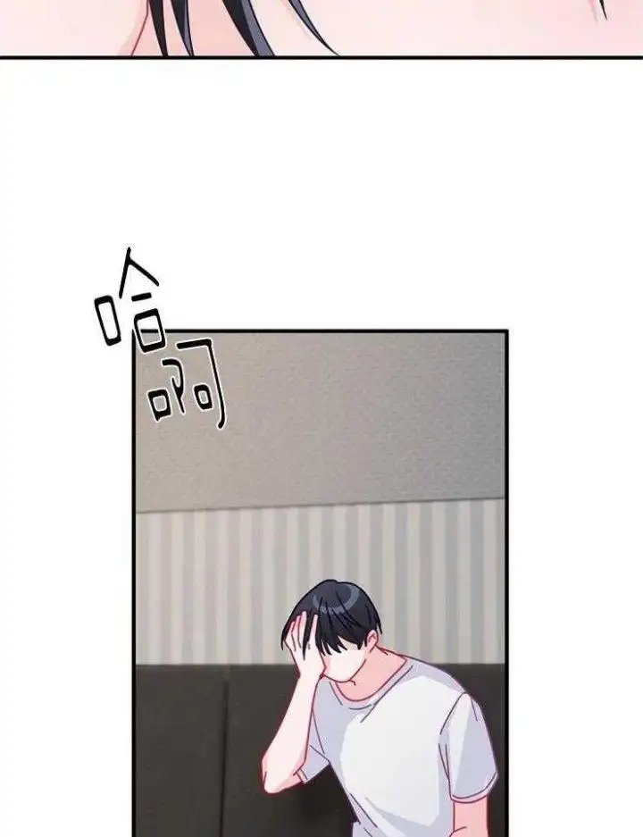 第39话 第3页
