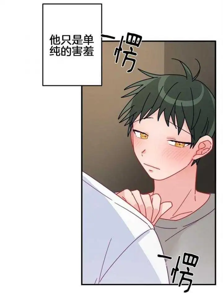 第39话 第26页