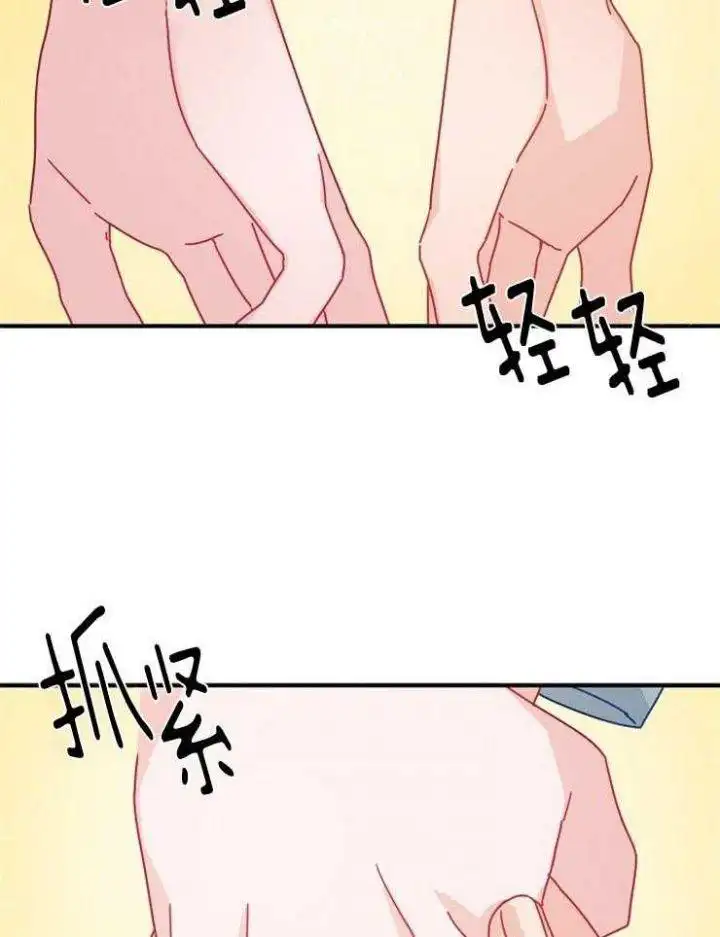 第39话 第13页