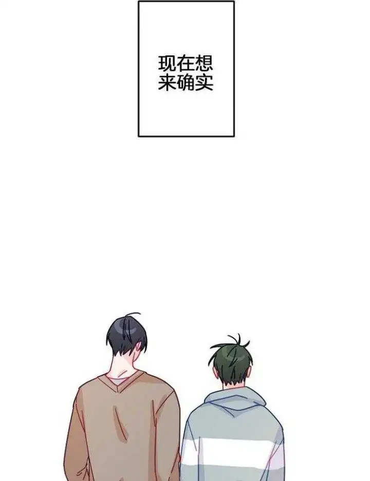 第39话 第11页