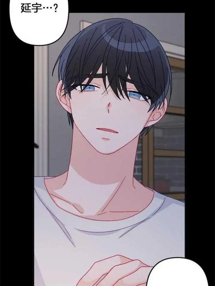 第39话 第35页