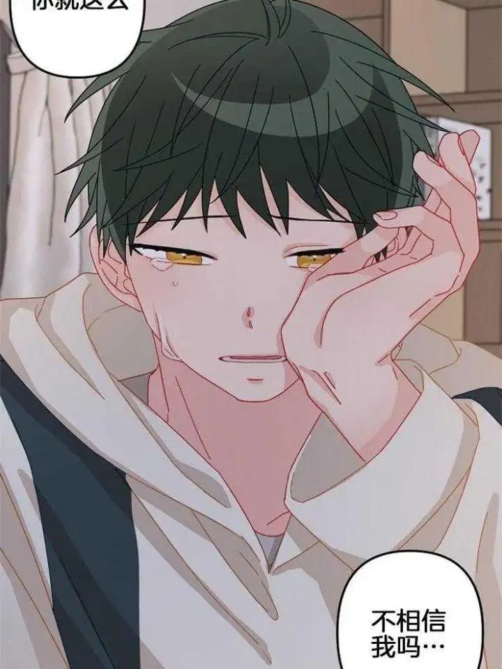 第39话 第29页
