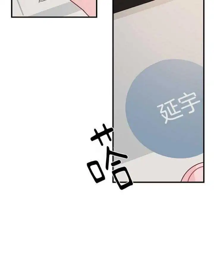 第39话 第7页