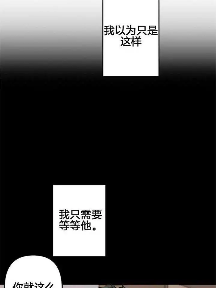 第39话 第28页