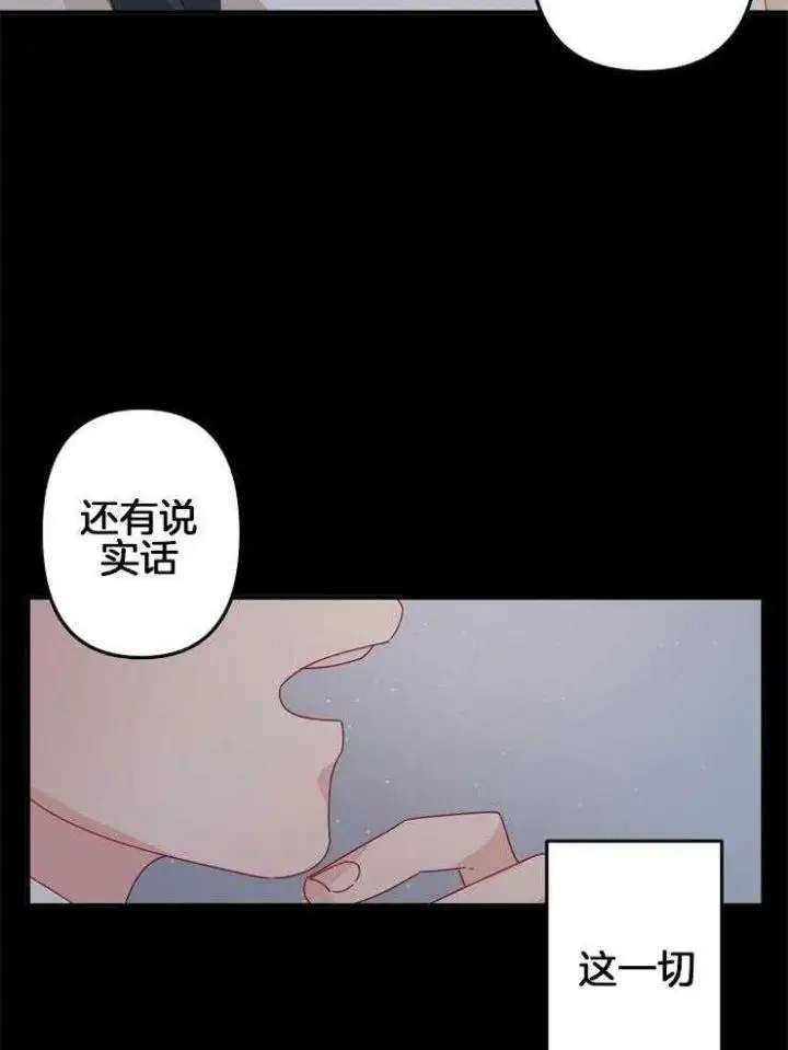 第39话 第30页