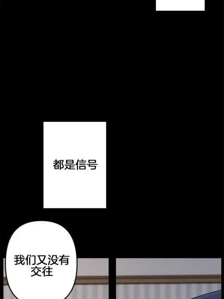 第39话 第31页