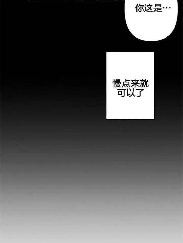第39话 第36页