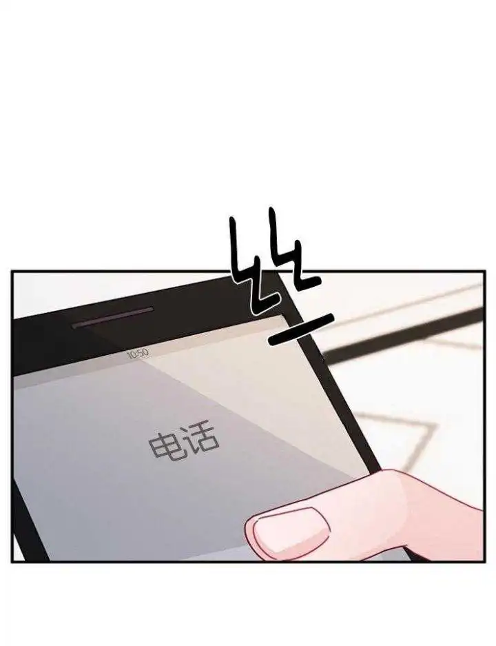 第39话 第5页