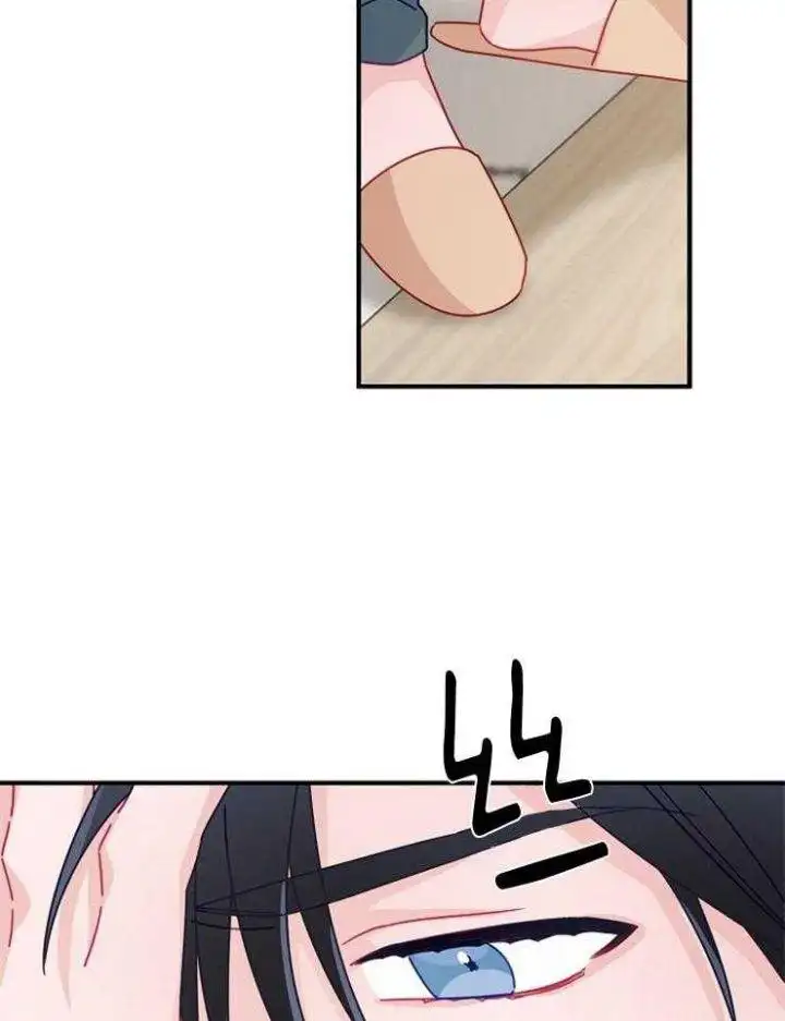 第39话 第2页