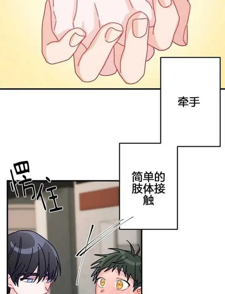 第39话 第14页