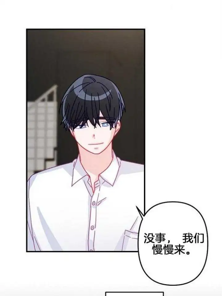 第39话 第27页