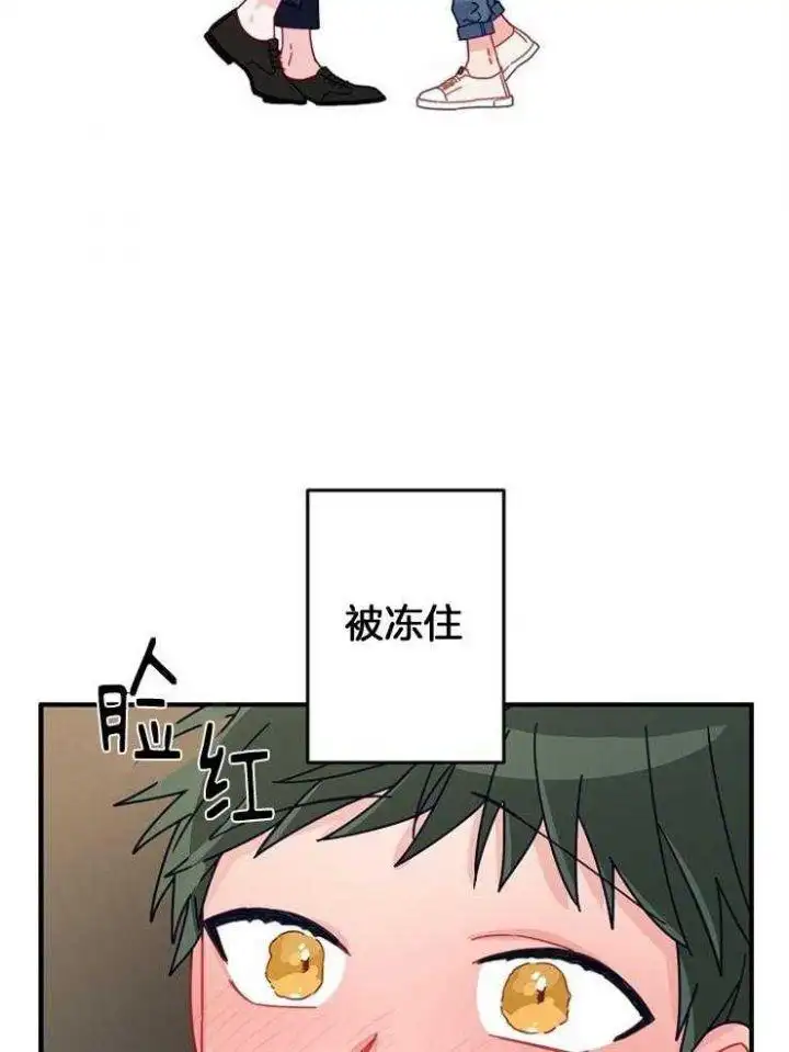 第39话 第23页