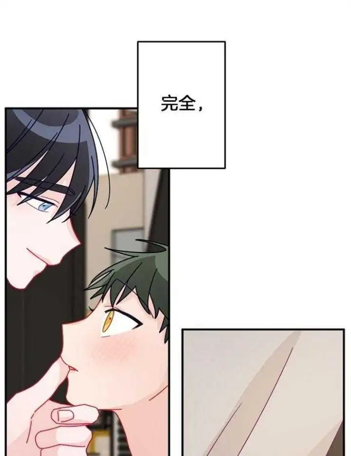 第39话 第19页